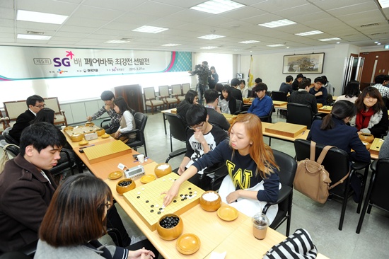 SG배 페어바둑 8강, 1일부터 열려